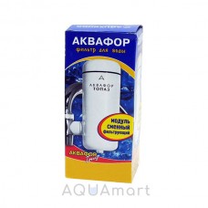 Картридж Аквафор Топаз