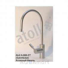 Кран Atoll A-8883-ST (матовый никель)