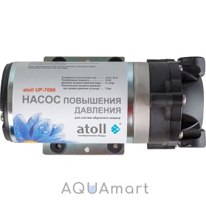 Помпа Atoll UP-7000