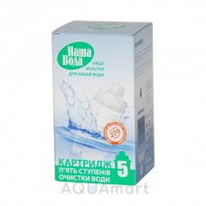 Картридж Наша Вода №5