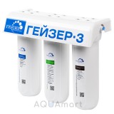 Гейзер 3
